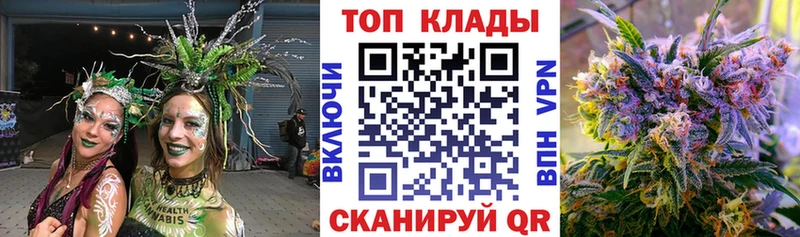 Сколько стоит Вилючинск ГАШИШ КОКАИН Alpha-PVP АМФЕТАМИН Меф мяу мяу Каннабис