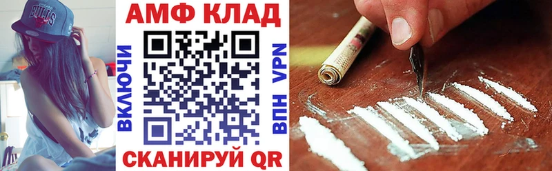 МЕГА Вилючинск АМФ 98%