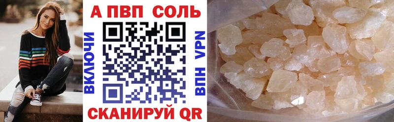 наркота shop телеграм blacksprut Alfa_PVP Crystall Вилючинск