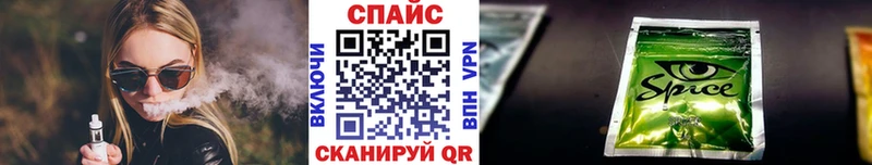 Бутират бутандиол  что такое   Вилючинск 