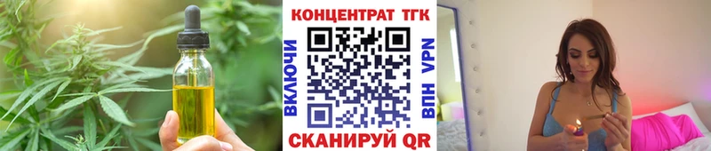 Еда ТГК марихуана  Вилючинск 