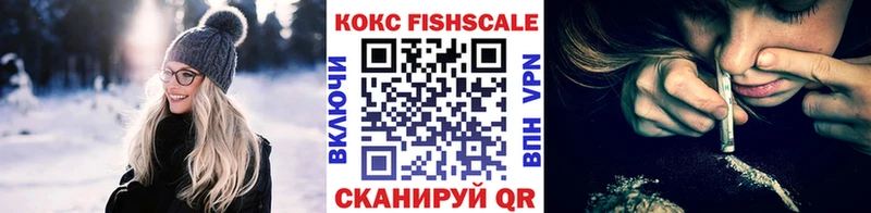 Cocaine 97%  Вилючинск 