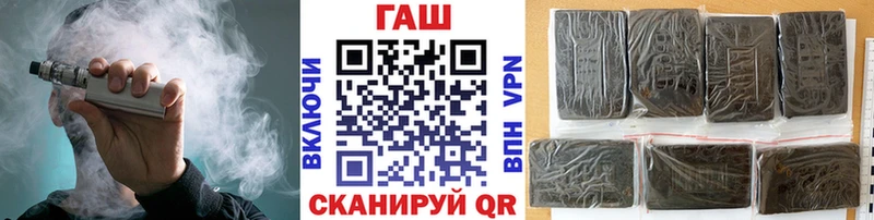 как найти   Вилючинск  ГАШ hashish 