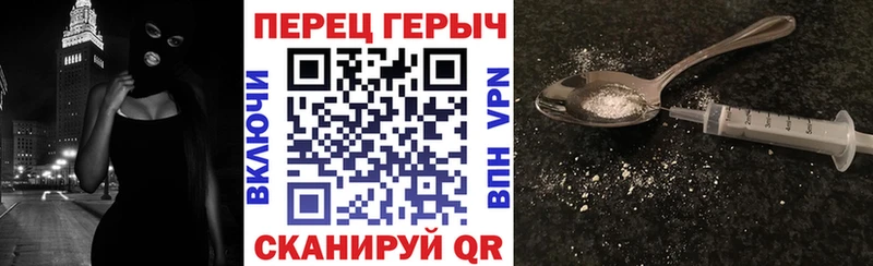 наркошоп  Вилючинск  Героин афганец 