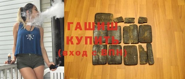 мефедрон VHQ Балахна
