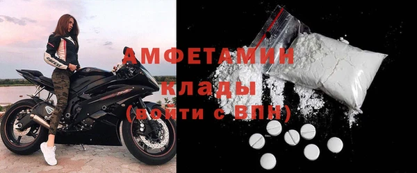 метамфетамин Баксан
