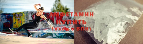 мефедрон VHQ Балахна