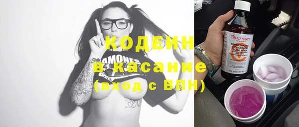 мефедрон VHQ Балахна