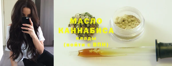 мефедрон VHQ Балахна
