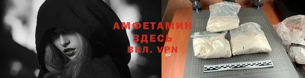 метамфетамин Баксан