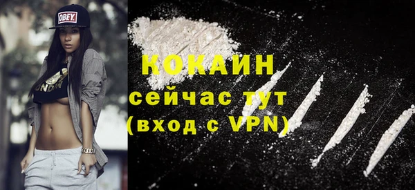 метамфетамин Баксан