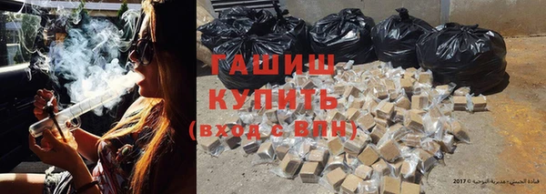 метамфетамин Баксан