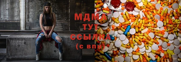 мефедрон VHQ Балахна