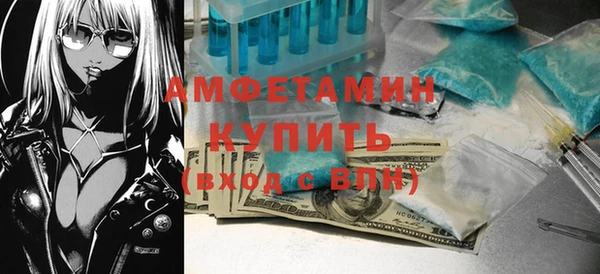 мефедрон VHQ Балахна