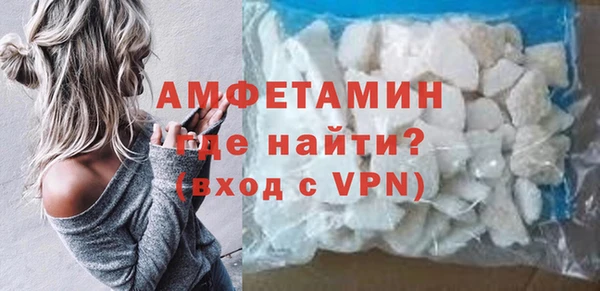 метамфетамин Баксан