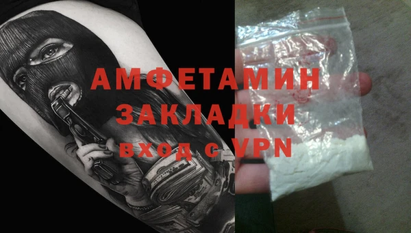 метамфетамин Баксан
