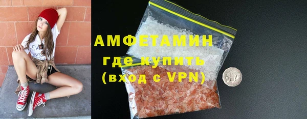 мефедрон VHQ Балахна