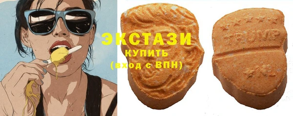 метамфетамин Баксан