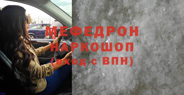 метамфетамин Баксан