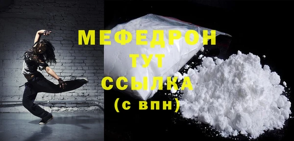 мефедрон VHQ Балахна
