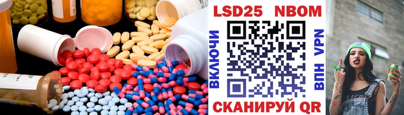 LSD-25 экстази кислота  Вилючинск 