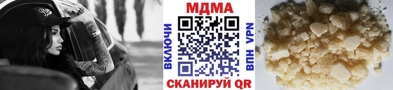 где продают наркотики  Вилючинск  МДМА Molly 