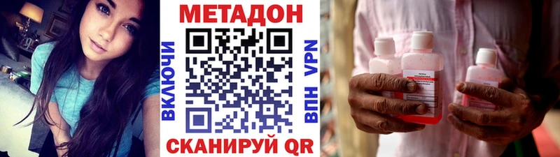 OMG рабочий сайт Вилючинск МЕТАДОН кристалл