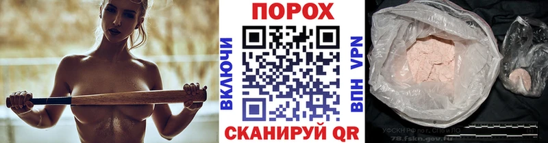 Метамфетамин Декстрометамфетамин 99.9%  Вилючинск 