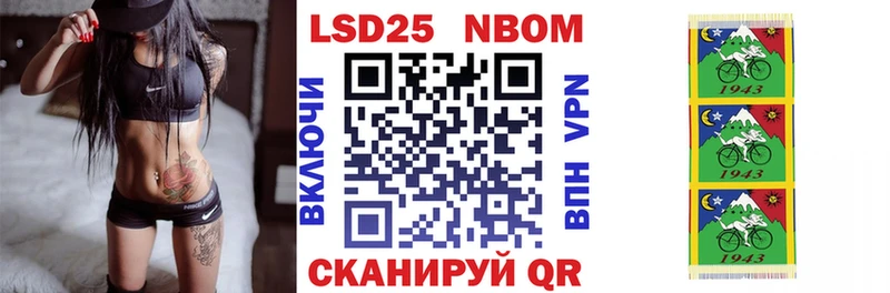 где можно купить Вилючинск Наркотические марки 1500мкг