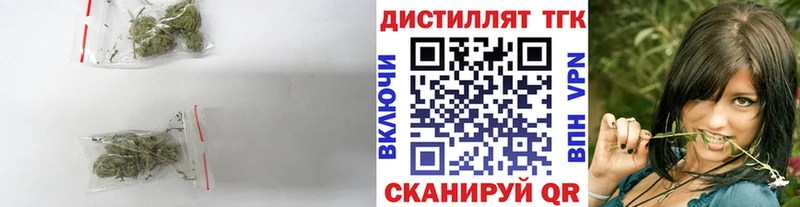 ТГК вейп  Вилючинск 