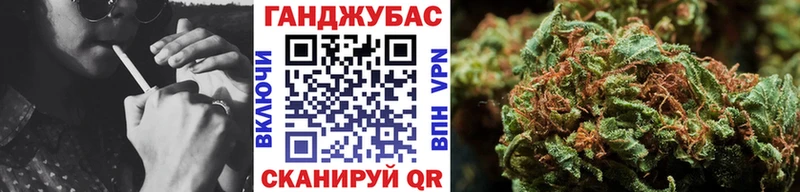 Конопля Bruce Banner  Вилючинск 